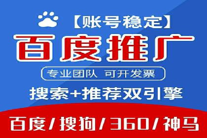 SEM推广优化实战：案例与策略分析
