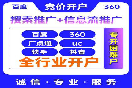 百度竞价排名服务在医疗行业的成功应用案例