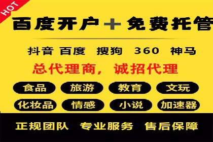 百度推广策略：中小企业的逆袭之路